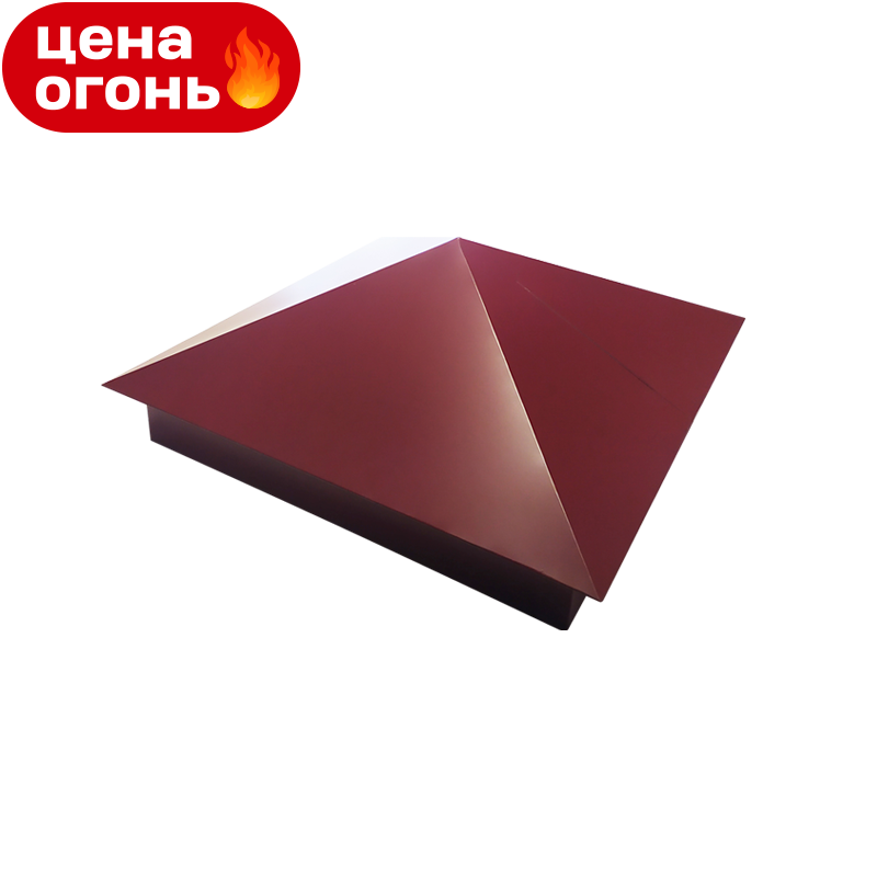 Колпак заборный КС-1 PE RAL3005 390x390 мм